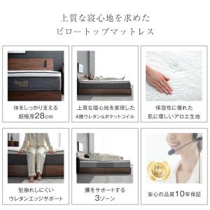 マットレス クイーン 極厚28cm ポケットコ...の詳細画像1