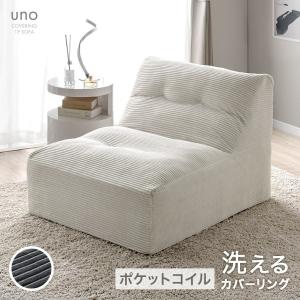 ソファー 1人掛け 幅95 95×95 背もたれ無し 正方形 北欧風 おしゃれ