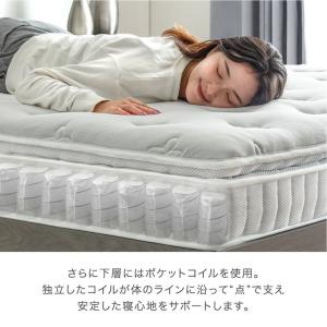 5日+5% マットレス シングル ポケットコイ...の詳細画像3