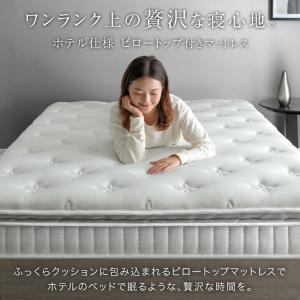5日+5% マットレス ダブル ポケットコイル...の詳細画像2