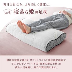 足枕 おすすめ プレゼント 足用枕 洗える ギ...の詳細画像1