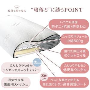 足枕 おすすめ プレゼント 足用枕 洗える ギ...の詳細画像4