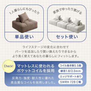 21日+5% ソファ ソファー 1人掛け 北欧...の詳細画像3