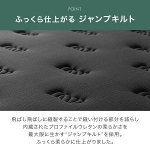 マットレス シングル ボンネルコイルマットレス...の詳細画像5