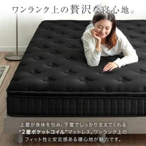 マットレス シングル 極厚22cm 贅沢2層コ...の詳細画像2