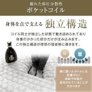 マットレス シングル 極厚22cm 贅沢2層コ...の詳細画像3