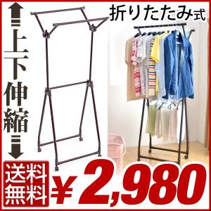 【送料無料】 折りたたみ式 伸縮 ハンガーラック 幅60 キャスター付き 室内物干し 高さ調節 物干しスタンド コンパクト 衣類収納 クローゼットハンガー