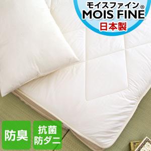 25日P14%〜 敷きパッド 汗取り敷パッド ベッドパッド 調湿敷きパッド シングル 日本製 洗える 東洋紡 モイスファイン 防臭 抗菌 防ダニ 除湿 湿気対策