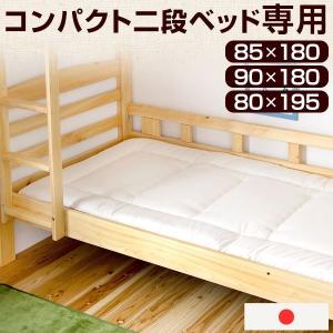 ニトリ（NITORI） じんわりフィットする低反発除湿敷布団 セミダブル