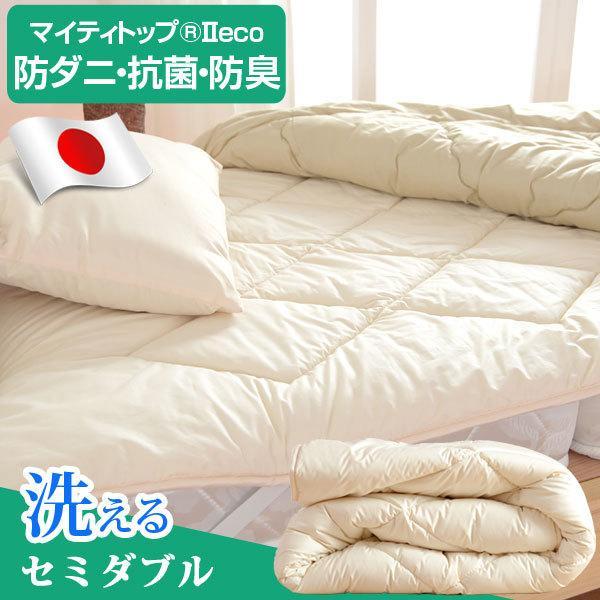 敷パッド 敷きパッド ベッドパッド セミダブル 日本製 洗える 120×200 帝人 中綿1.2kg...