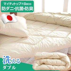 敷パッド 敷きパッド ベッドパッド ダブル 日本製 洗える 清潔 140×200 中綿1.4kg 防臭 抗菌 テイジン マイティトップ 布団 TEIJIN 抗菌防臭 消臭