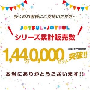 ジョイントマット 大判 6畳 59cm 32枚...の詳細画像1