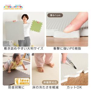 ジョイントマット 大判 12畳 59cm 64...の詳細画像2