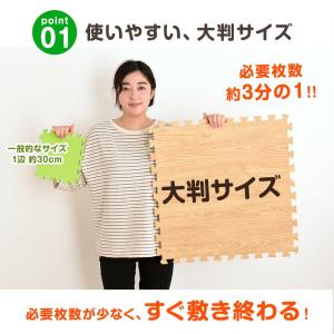 本日+4% ジョイントマット 厚手 2cm 大...の詳細画像3