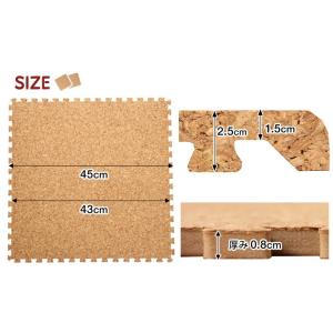 ジョイントマット 大判 コルク 45cm 厚手...の詳細画像1
