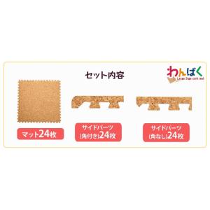 ジョイントマット 大判 コルク 45cm 厚手...の詳細画像2