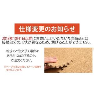 ジョイントマット 大判 コルク 45cm 厚手...の詳細画像3