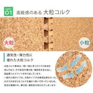 ジョイントマット 大判 コルク 45cm 厚手...の詳細画像5