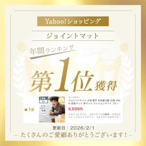 ジョイントマット 大判 厚手 木目調 6畳 3...の詳細画像1