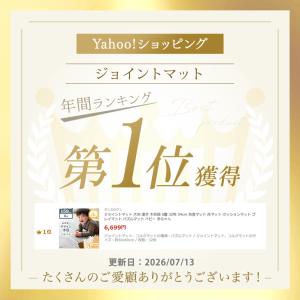ジョイントマット 大判 厚手 木目調 6畳 3...の詳細画像1