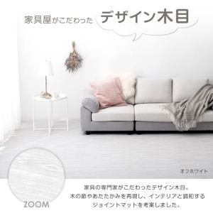 ジョイントマット 大判 厚手 木目調 6畳 3...の詳細画像3