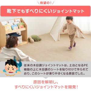 ジョイントマット 大判 厚手 木目調 6畳 3...の詳細画像3