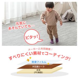 ジョイントマット 大判 厚手 木目調 6畳 3...の詳細画像4