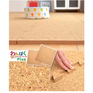 コルクマット ジョイントマット 大判 45cm...の詳細画像3