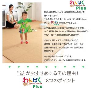 コルクマット ジョイントマット 大判 45cm...の詳細画像4