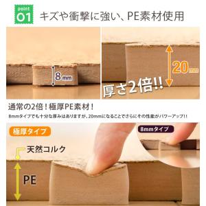 コルクマット ジョイントマット 大判 45cm...の詳細画像5