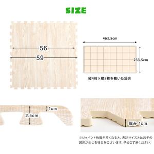 ジョイントマット 大判 厚手 木目調 すべりに...の詳細画像5