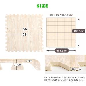 ジョイントマット 大判 厚手 木目調 すべりに...の詳細画像5