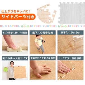ジョイントマット 大判 厚手 木目調 3畳 1...の詳細画像1