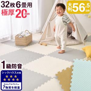 ジョイントマット 大判 パステルカラー 32枚 6畳 56.5cm 床暖房対応 厚手 マット 赤ちゃん ベビー プレイマット パズルマット フロアマット 床暖房