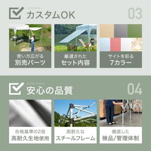 本日+4% タープテント 3m×3m uvカッ...の詳細画像4