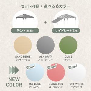 タープテント 3m 3m テント ワンタッチテ...の詳細画像1