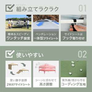 タープテント 3m 3m テント ワンタッチテ...の詳細画像3