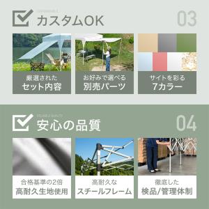 タープテント 3m 3m テント ワンタッチテ...の詳細画像4