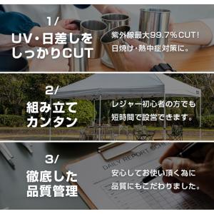 10日+5% タープテント ワンタッチタープ ...の詳細画像5
