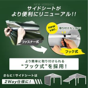 テント 2m サイドシート おしゃれ タープテ...の詳細画像3