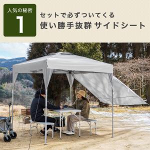 テント 2m サイドシート おしゃれ タープテ...の詳細画像4