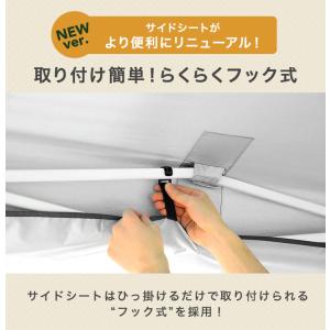 テント 2m サイドシート おしゃれ タープテ...の詳細画像5