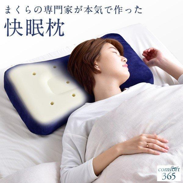 15日P14%〜 枕 マクラ まくら 低反発枕 ウレタン ピロー 横向き 仰向け 蒸れにくい 低反発...