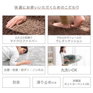 1日+5% ラグ カーペット ラグマット シャ...の詳細画像2