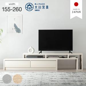 フロアタイプテレビボード(LIMPIA)リンピア W125 ホワイト