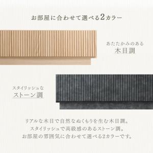 22日+5% テレビ台 ローボード 180 テ...の詳細画像2