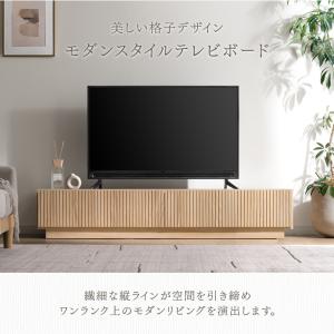 テレビ台 150 完成品 ローボード テレビボ...の詳細画像1
