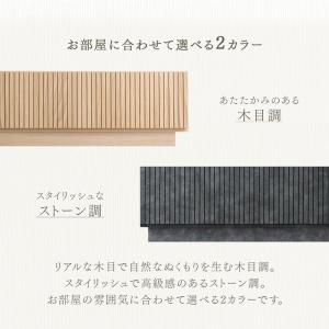 テレビ台 150 完成品 ローボード テレビボ...の詳細画像2
