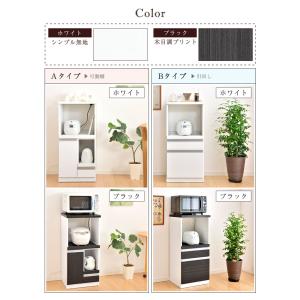 レンジ台 レンジボード 完成品 日本製 コンセ...の詳細画像1