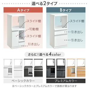7日+5% レンジ台 レンジボード 完成品 日...の詳細画像1